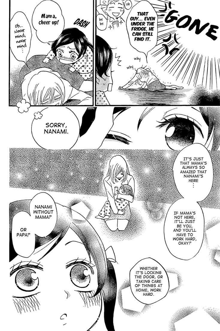 Read Kamisama Kiss (en) Manga Online