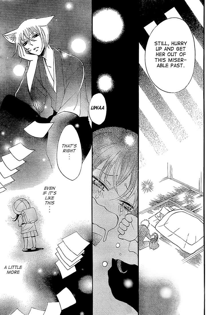 Read Kamisama Kiss (en) Manga Online