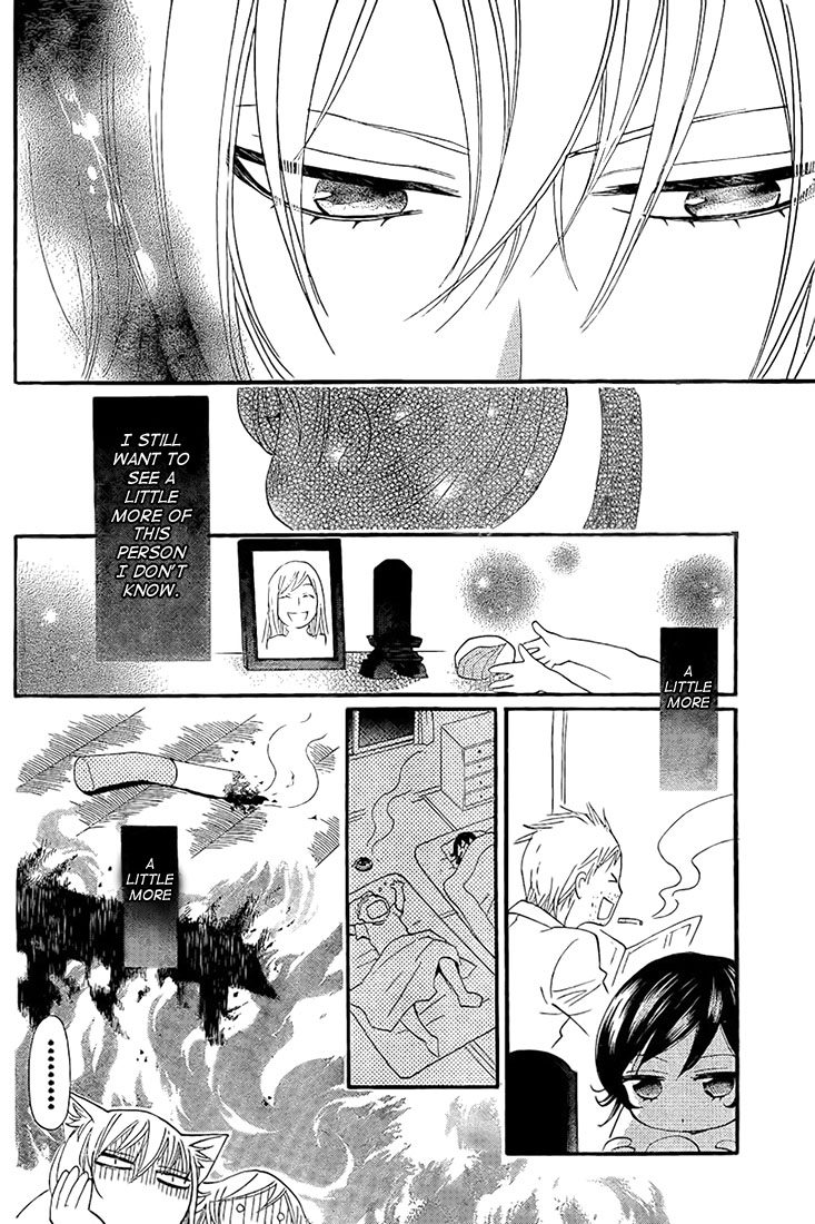 Read Kamisama Kiss (en) Manga Online