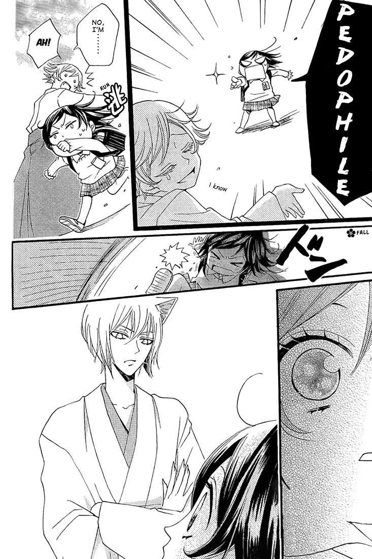 Read Kamisama Kiss (en) Manga Online
