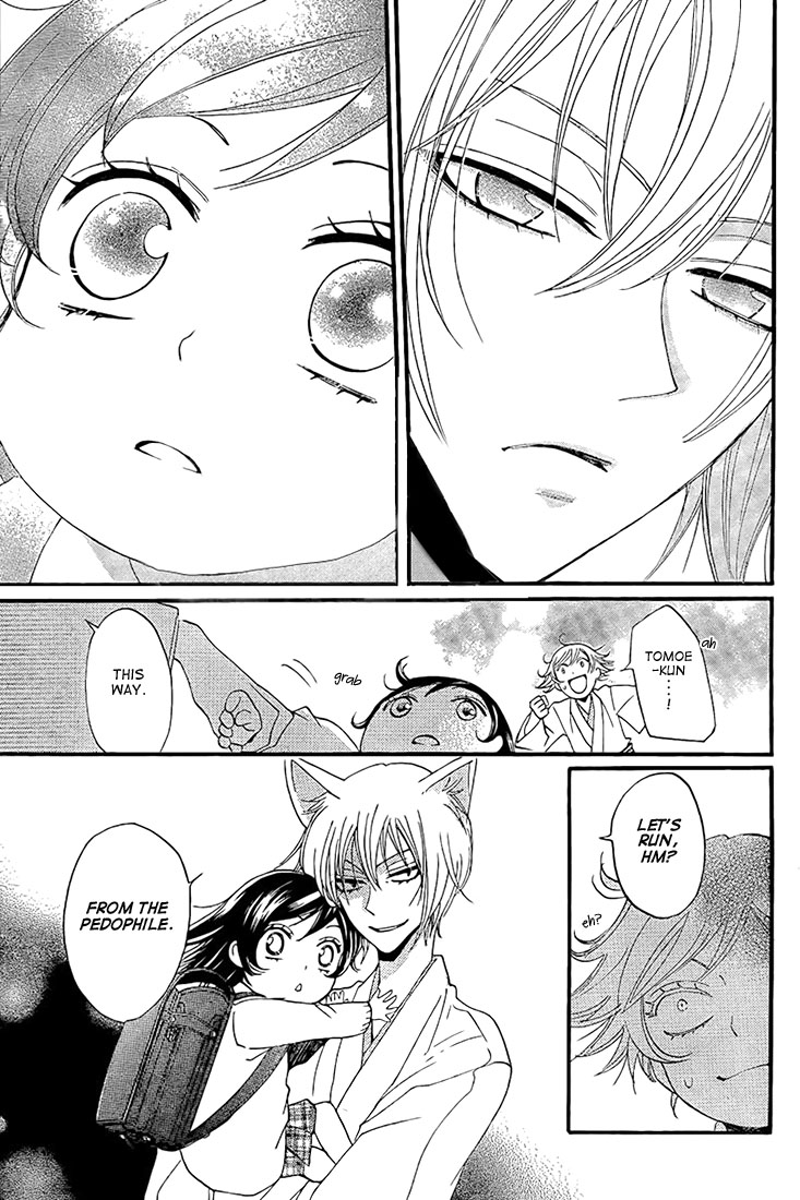 Read Kamisama Kiss (en) Manga Online