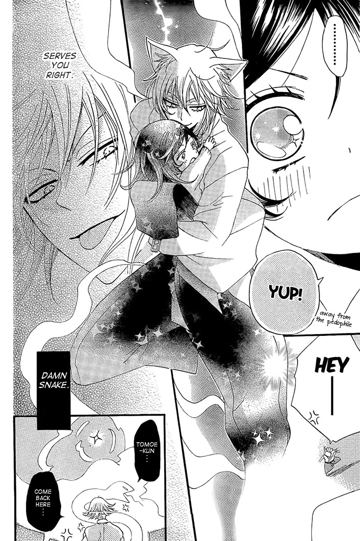 Read Kamisama Kiss (en) Manga Online