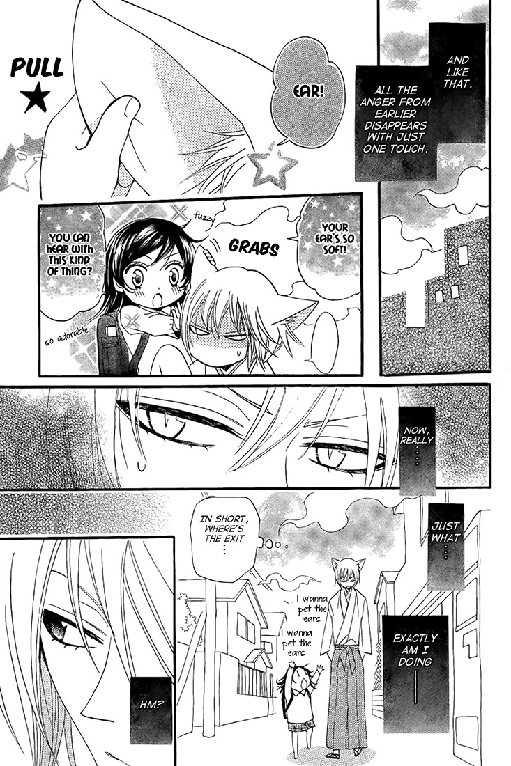 Read Kamisama Kiss (en) Manga Online