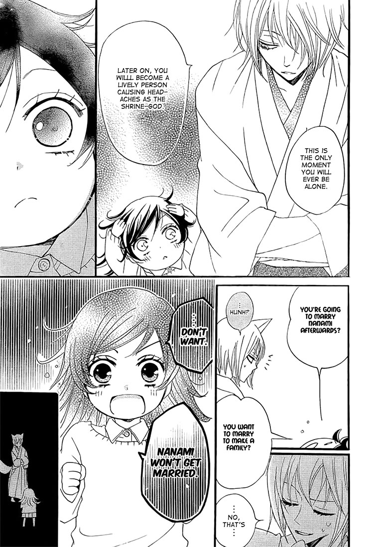 Read Kamisama Kiss (en) Manga Online