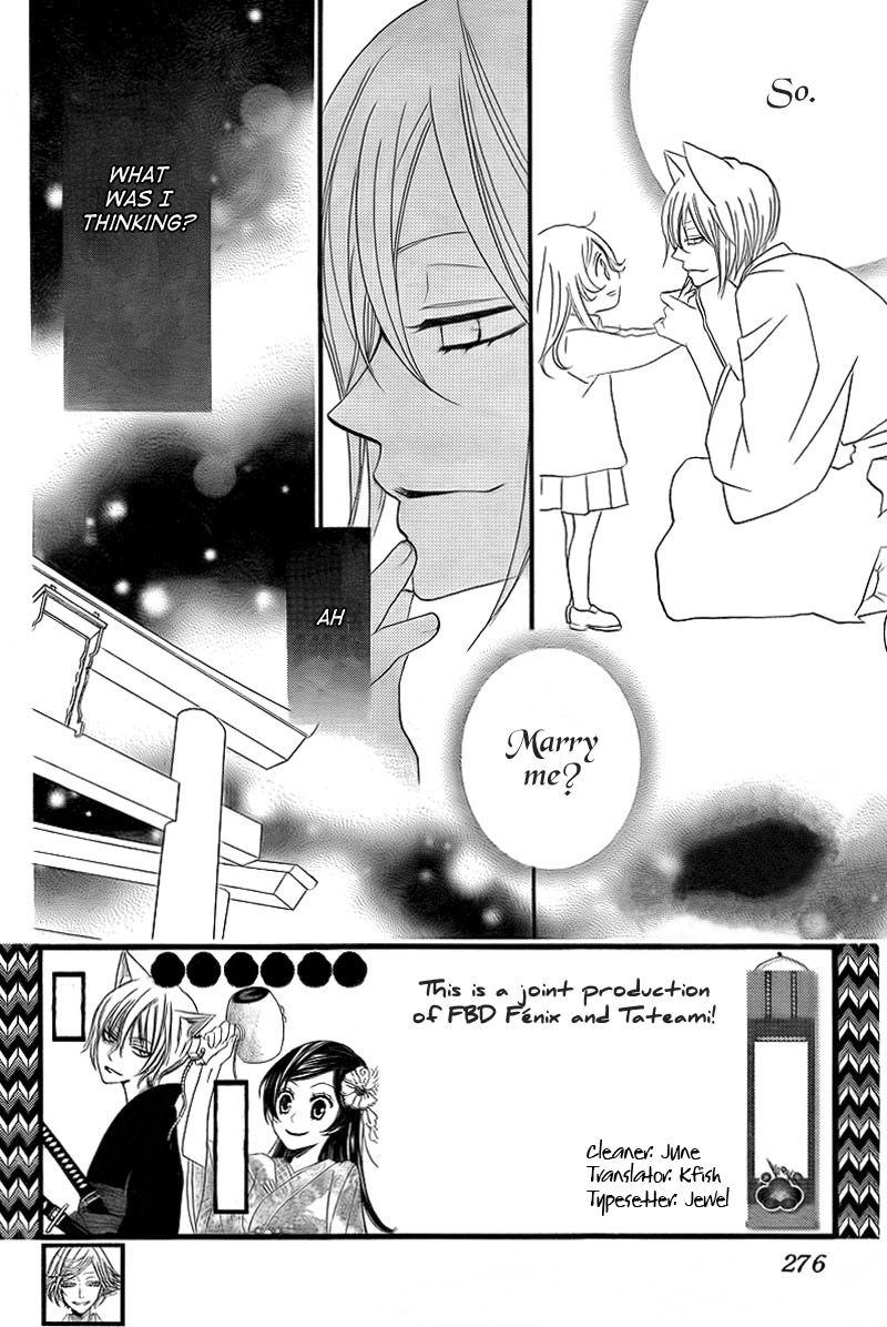 Read Kamisama Kiss (en) Manga Online