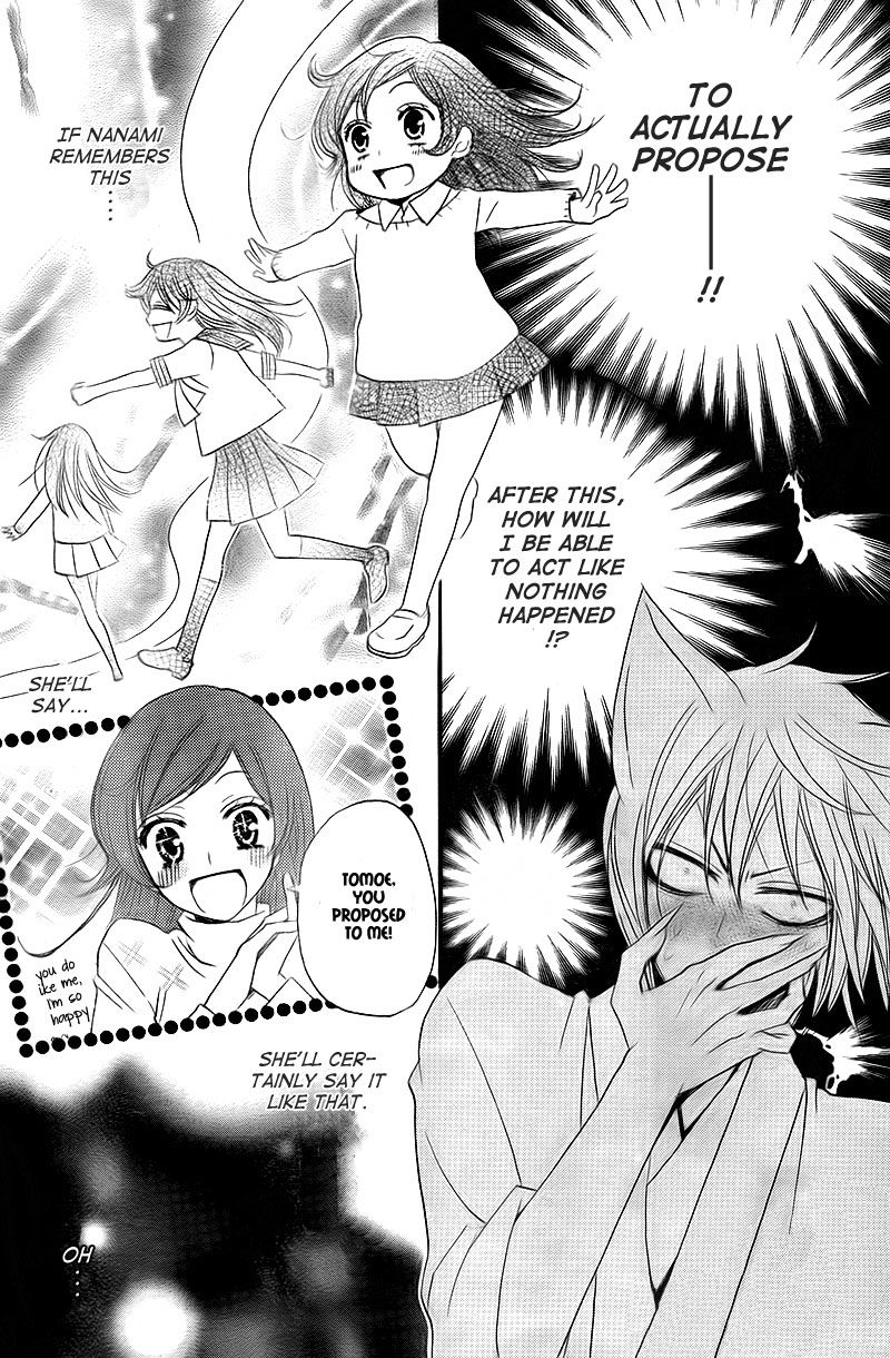 Read Kamisama Kiss (en) Manga Online