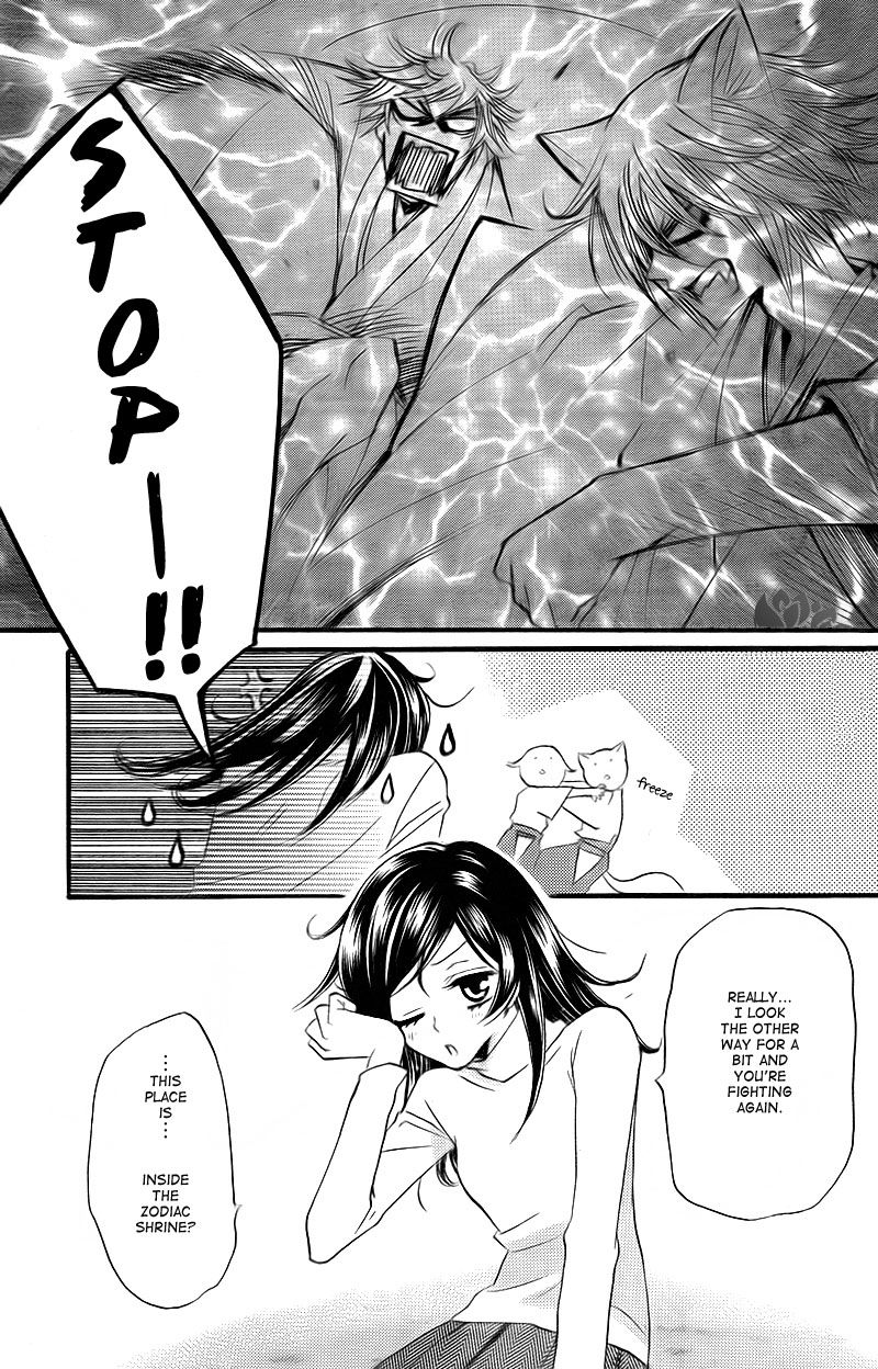 Read Kamisama Kiss (en) Manga Online