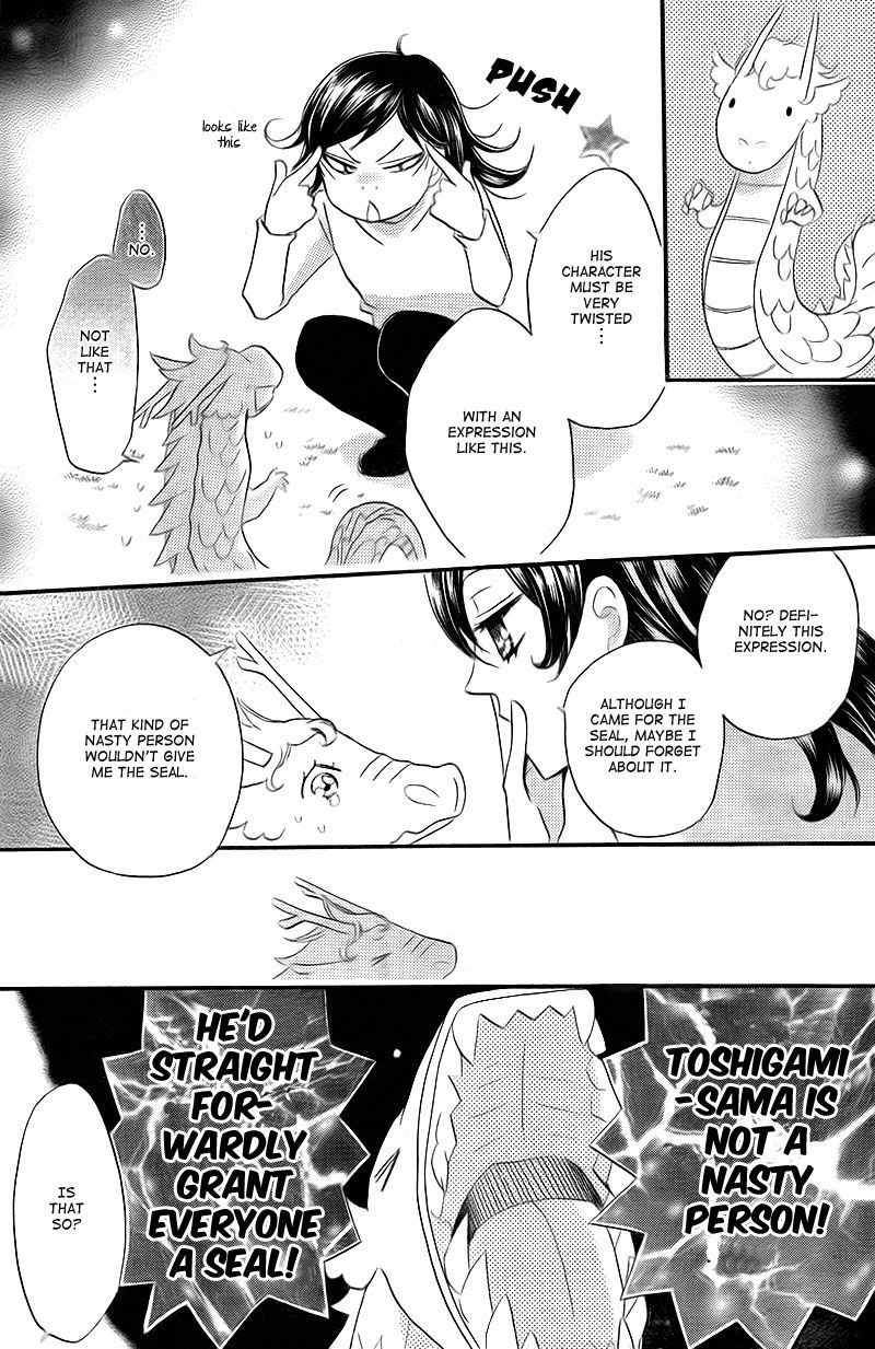 Read Kamisama Kiss (en) Manga Online