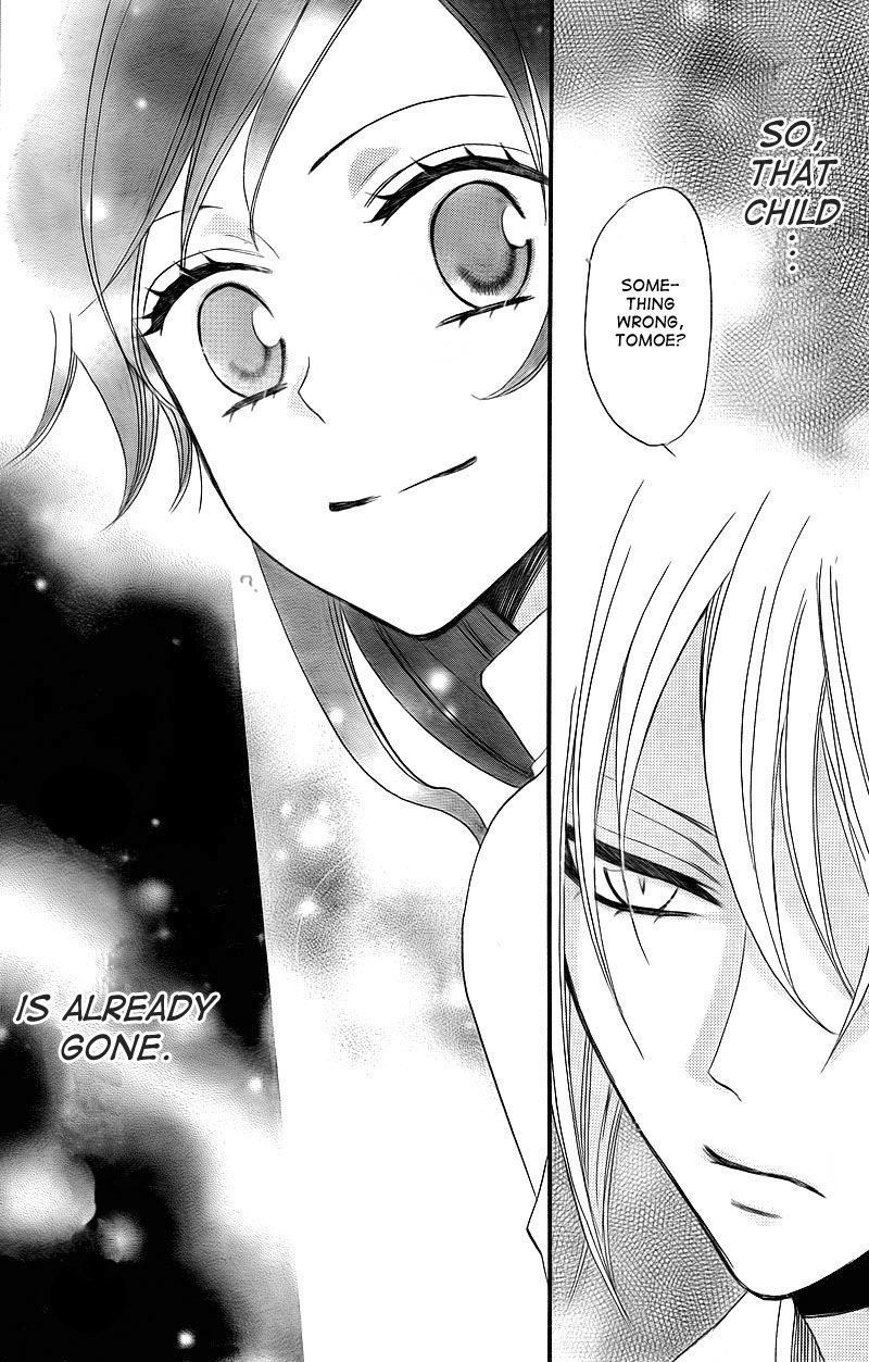 Read Kamisama Kiss (en) Manga Online