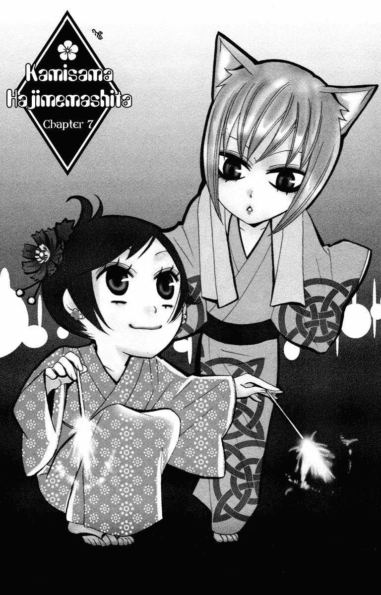 Read Kamisama Kiss (en) Manga Online