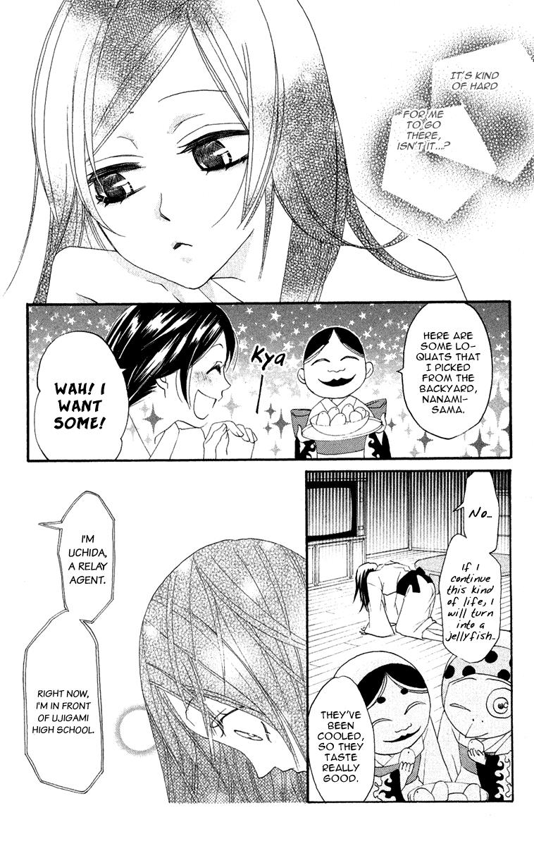 Read Kamisama Kiss (en) Manga Online