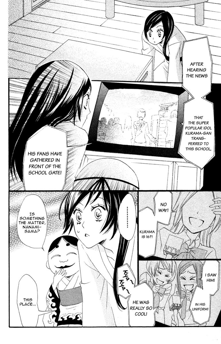 Read Kamisama Kiss (en) Manga Online