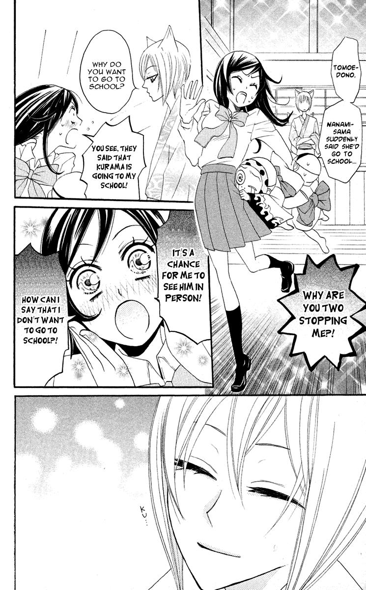 Read Kamisama Kiss (en) Manga Online