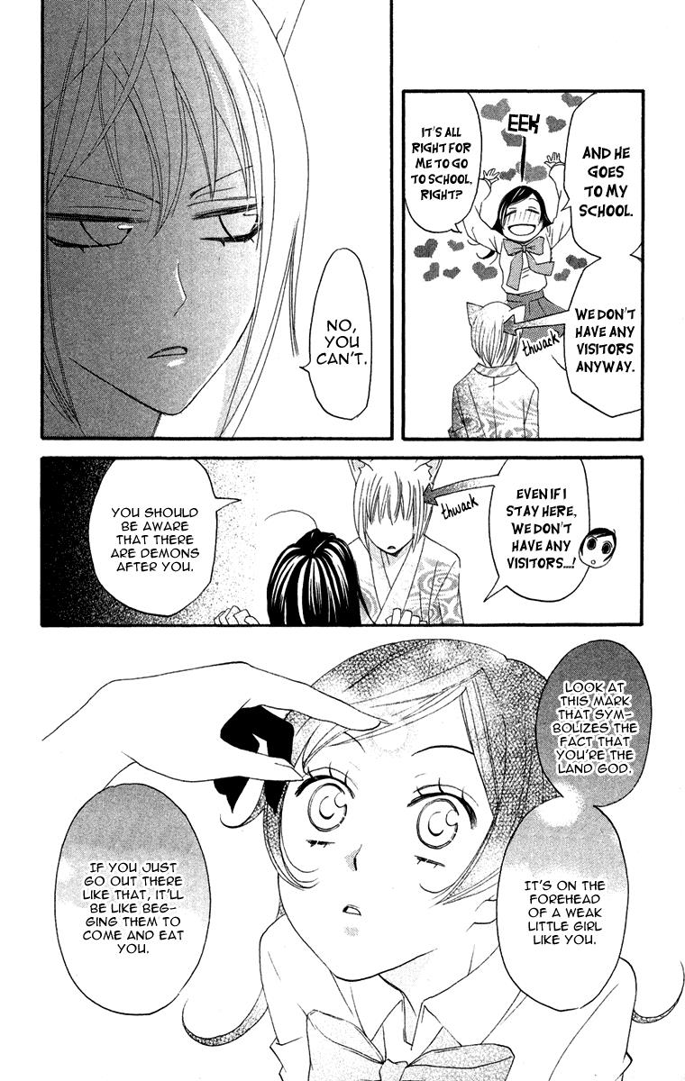 Read Kamisama Kiss (en) Manga Online