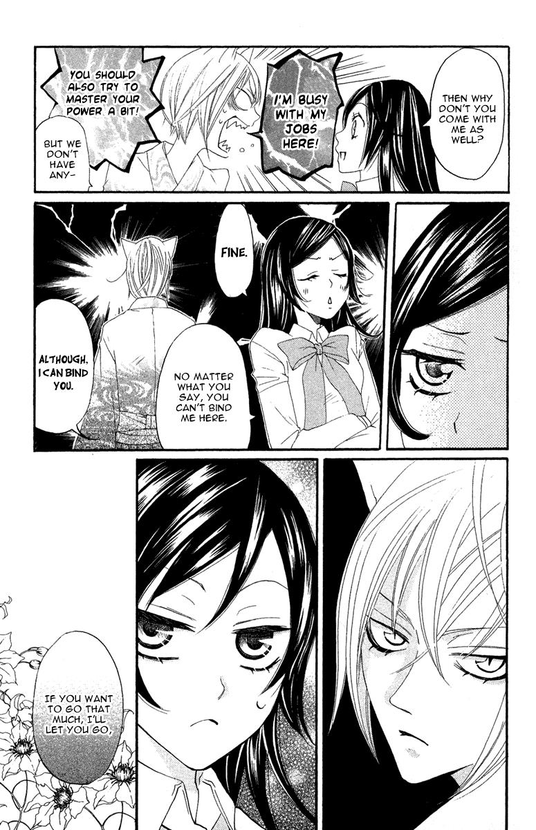 Read Kamisama Kiss (en) Manga Online