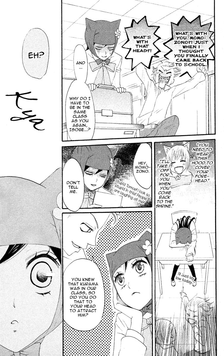 Read Kamisama Kiss (en) Manga Online