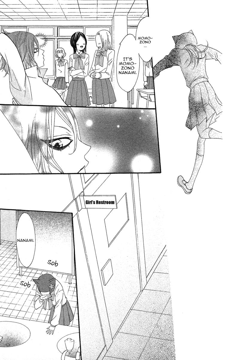 Read Kamisama Kiss (en) Manga Online
