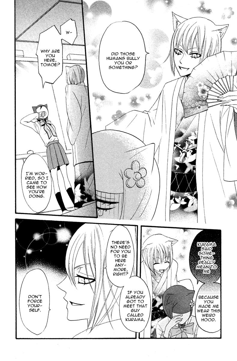Read Kamisama Kiss (en) Manga Online