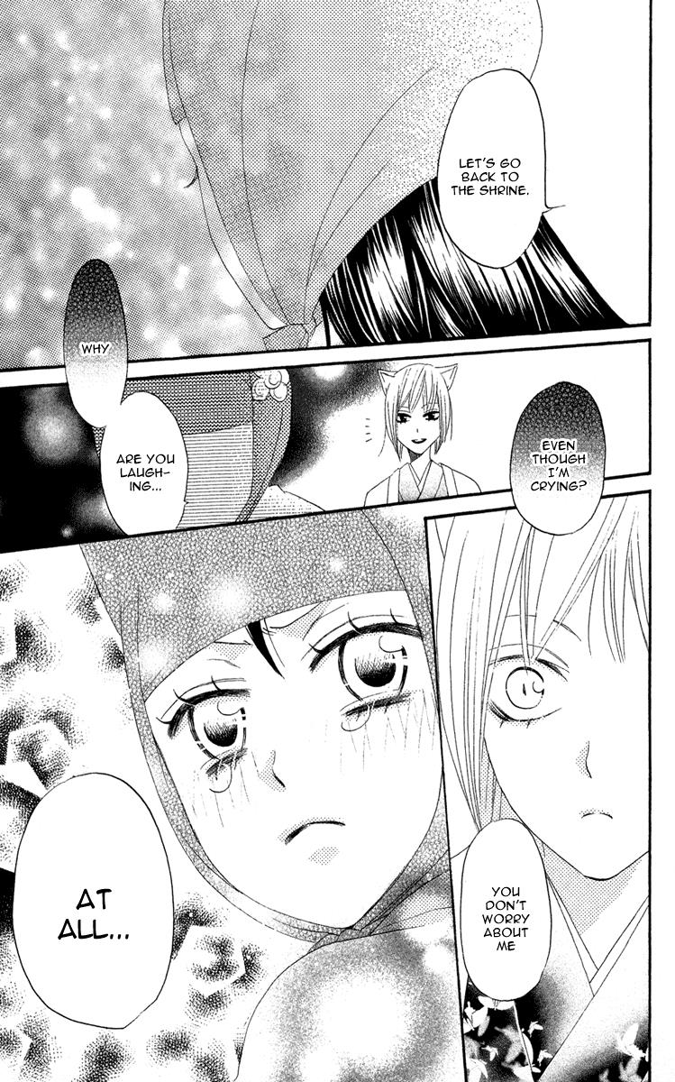 Read Kamisama Kiss (en) Manga Online