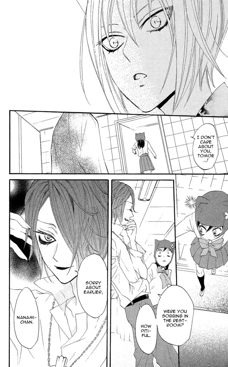 Read Kamisama Kiss (en) Manga Online