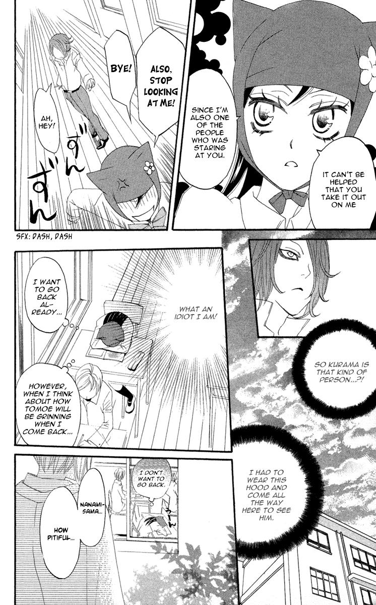 Read Kamisama Kiss (en) Manga Online