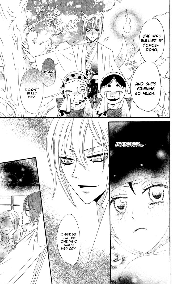 Read Kamisama Kiss (en) Manga Online