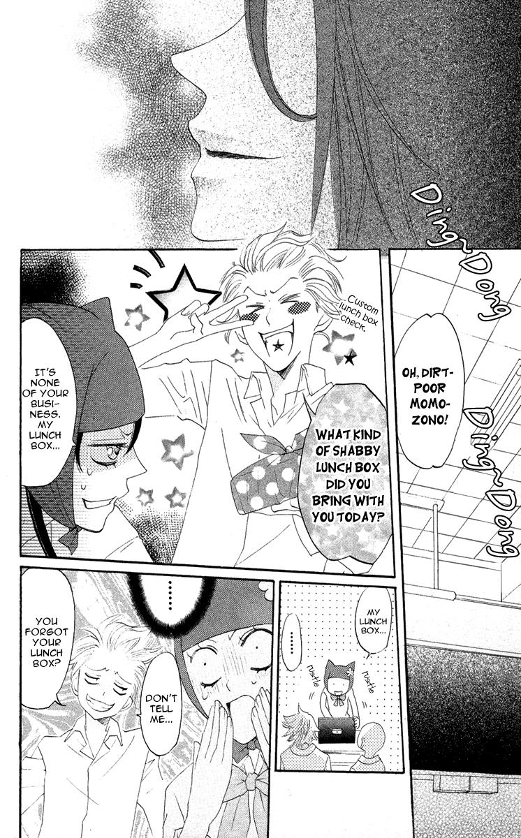 Read Kamisama Kiss (en) Manga Online