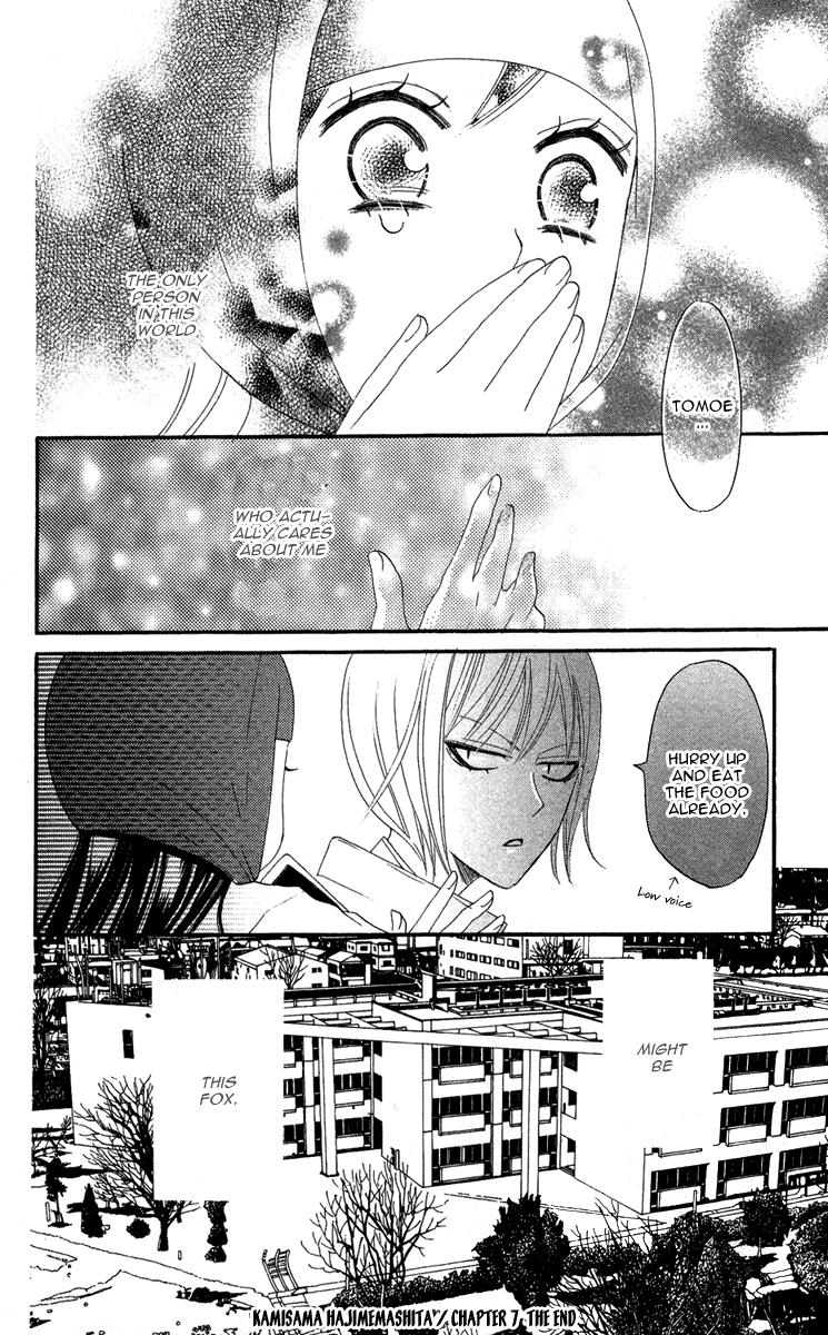 Read Kamisama Kiss (en) Manga Online