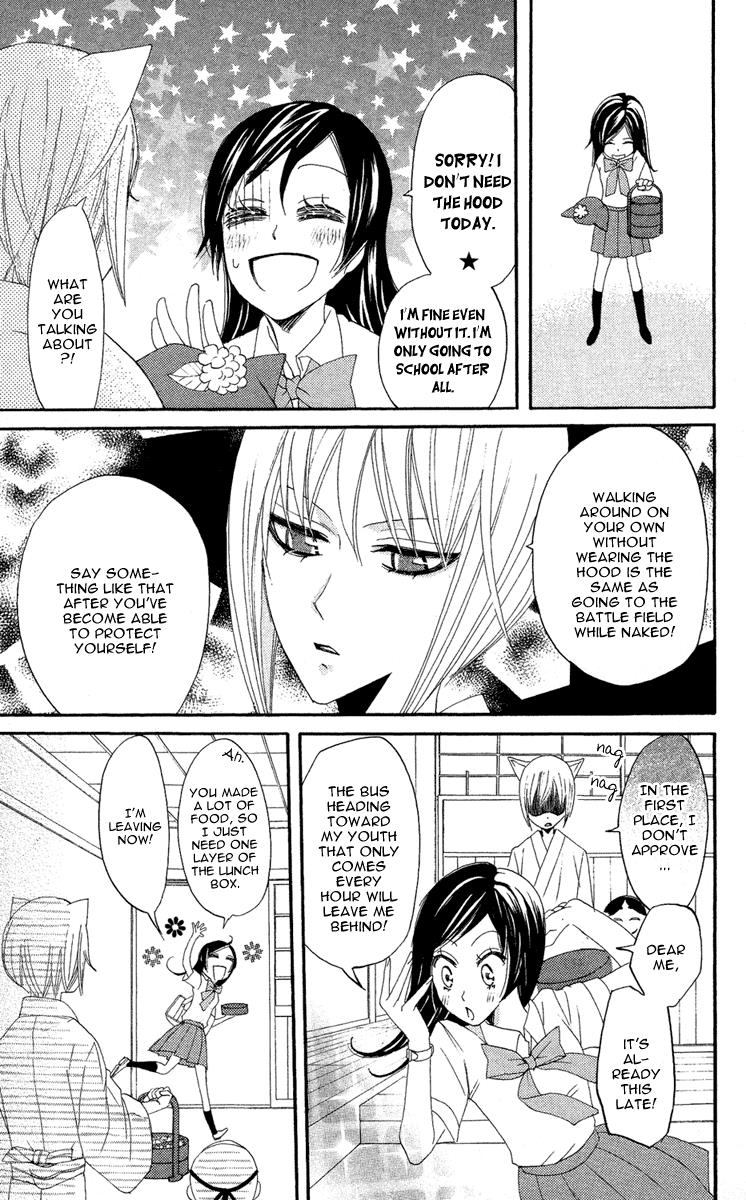 Read Kamisama Kiss (en) Manga Online