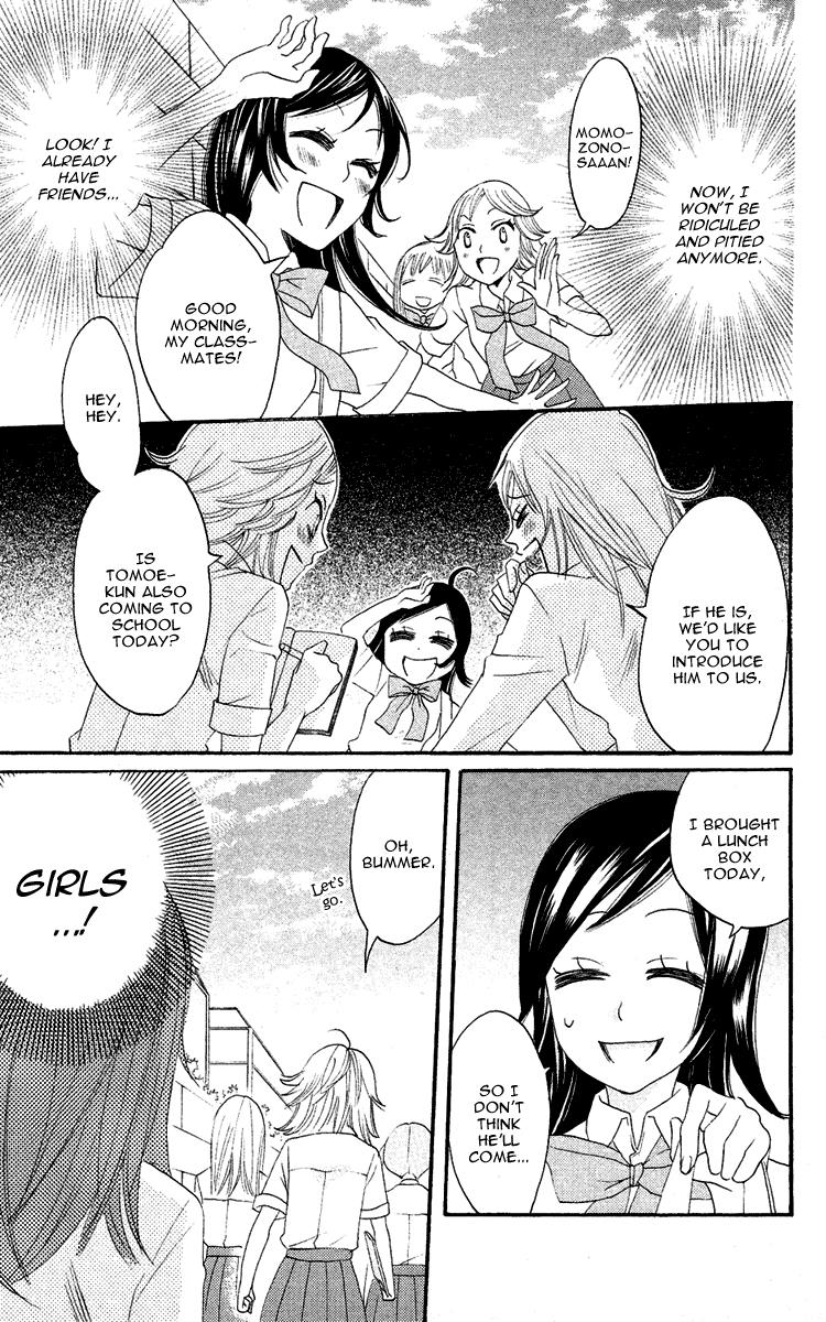 Read Kamisama Kiss (en) Manga Online