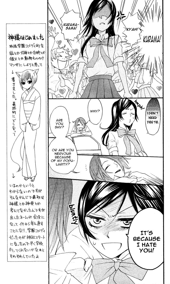 Read Kamisama Kiss (en) Manga Online