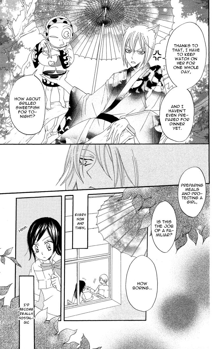 Read Kamisama Kiss (en) Manga Online