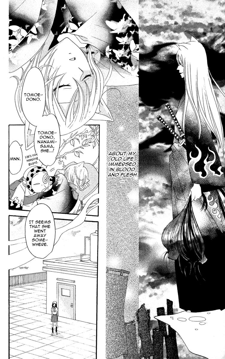 Read Kamisama Kiss (en) Manga Online