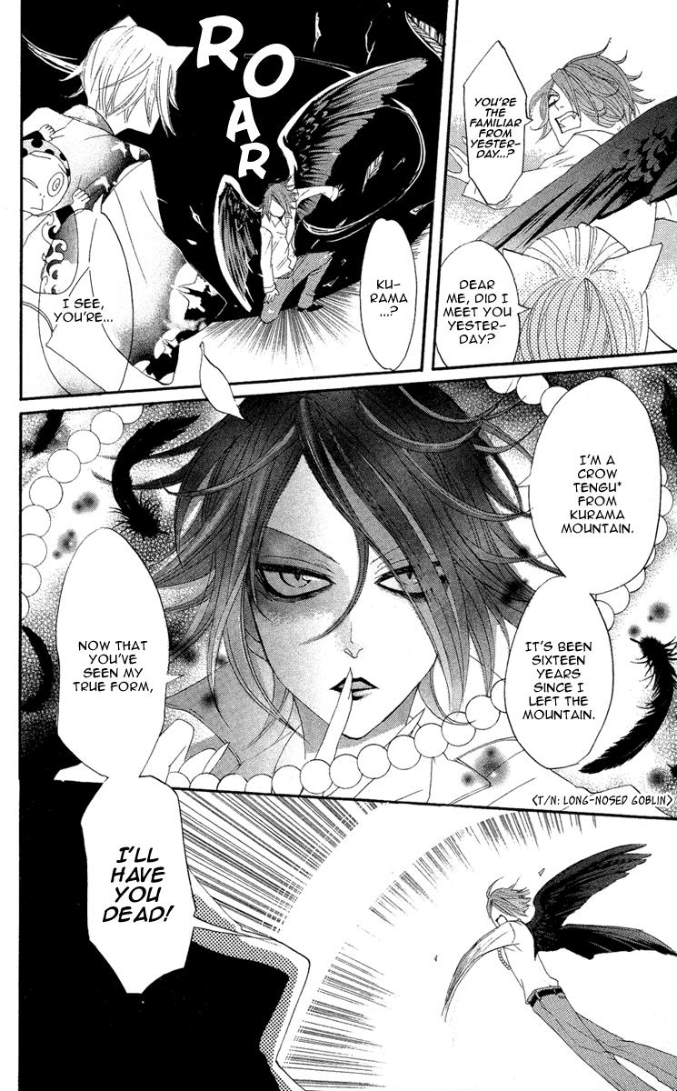 Read Kamisama Kiss (en) Manga Online