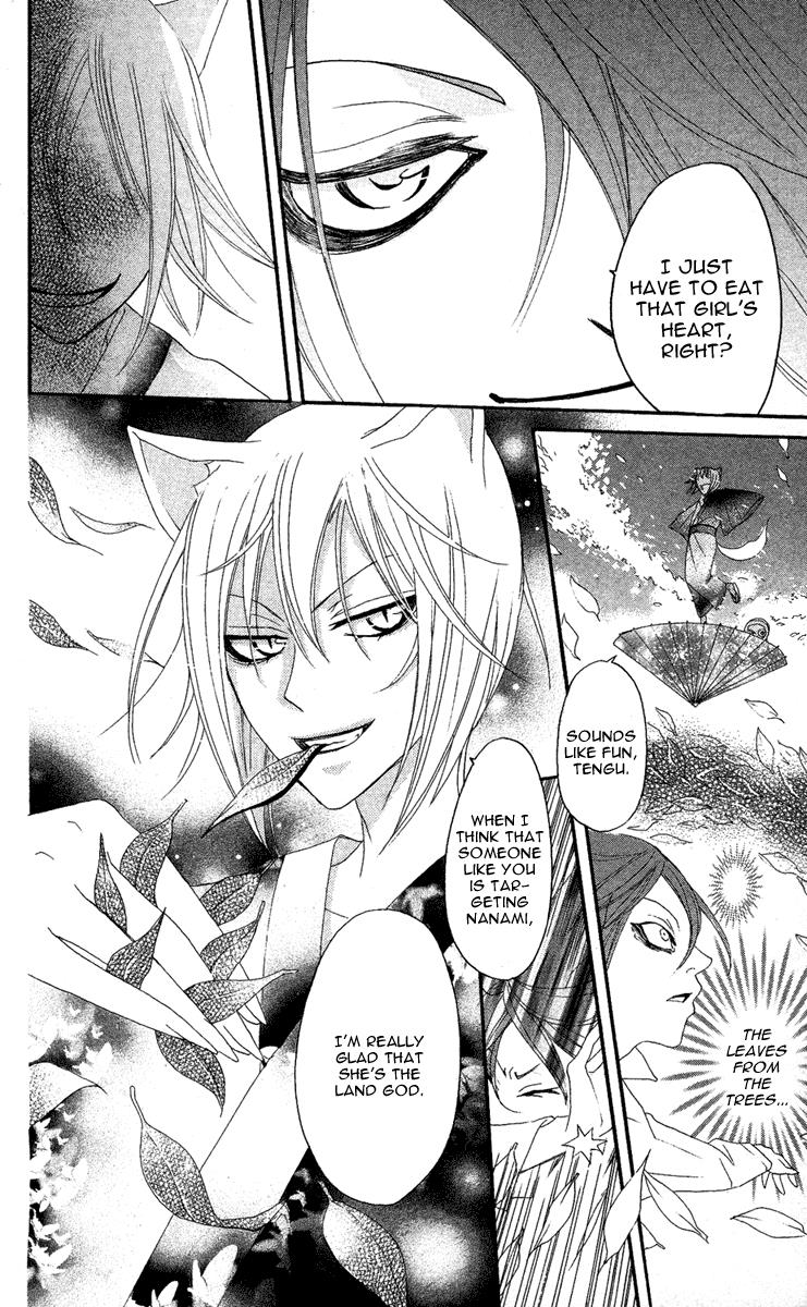 Read Kamisama Kiss (en) Manga Online