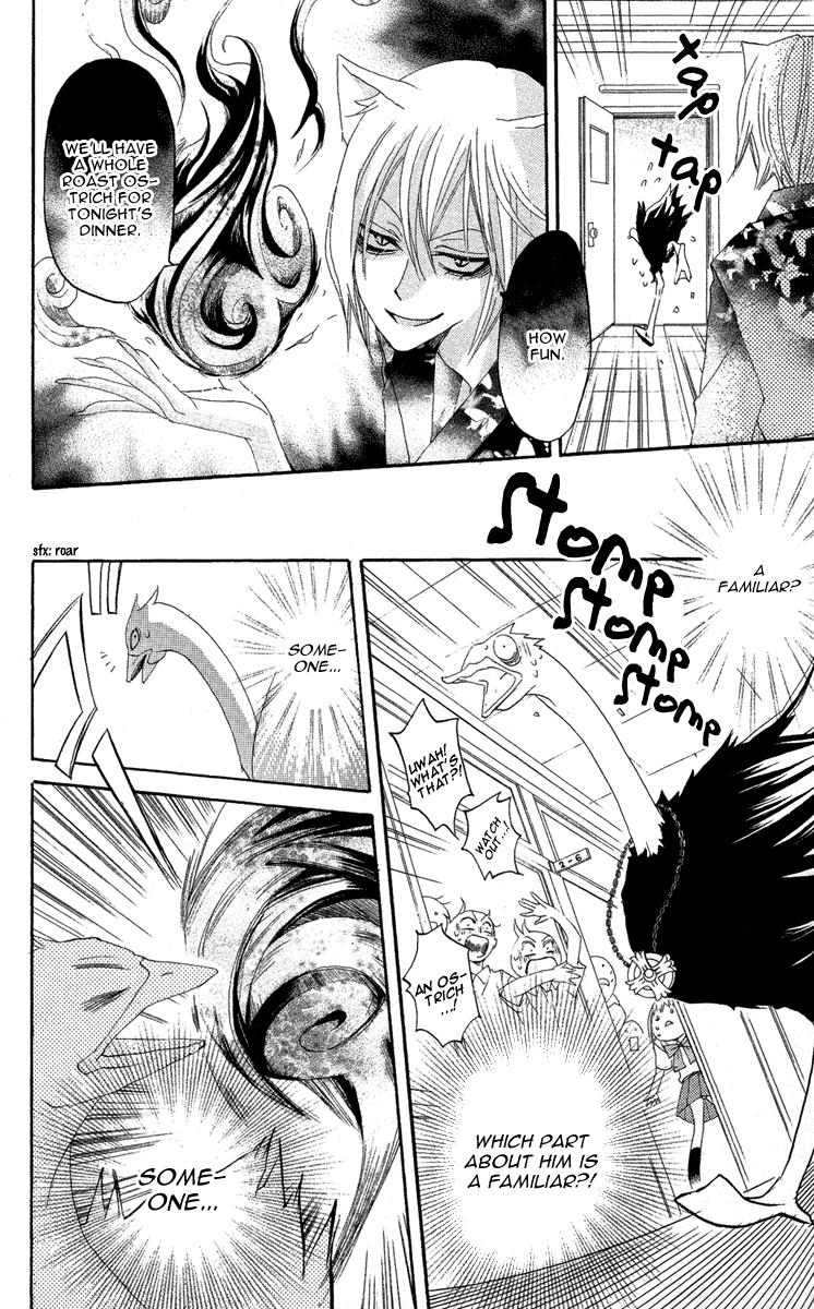 Read Kamisama Kiss (en) Manga Online
