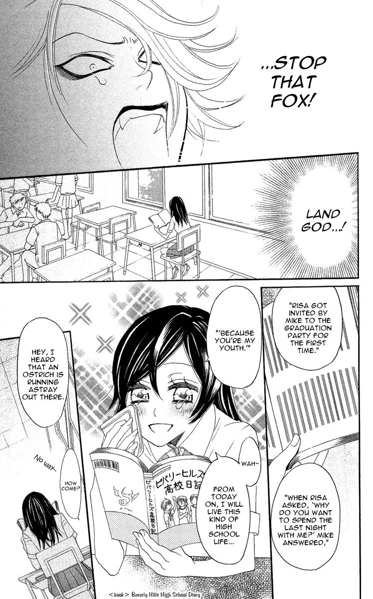 Read Kamisama Kiss (en) Manga Online