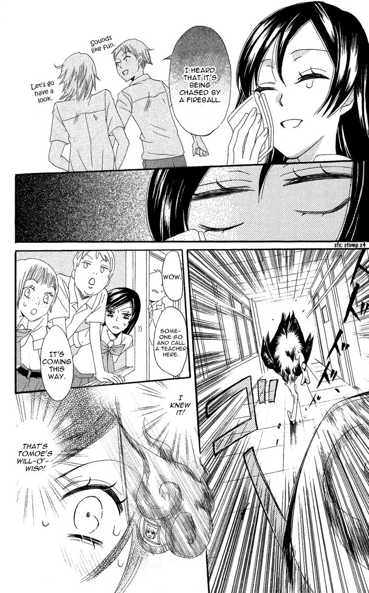 Read Kamisama Kiss (en) Manga Online