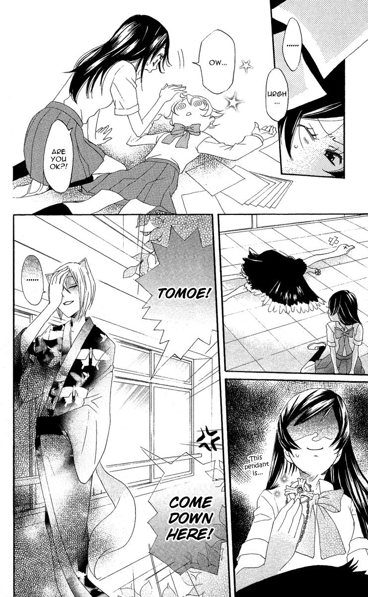 Read Kamisama Kiss (en) Manga Online
