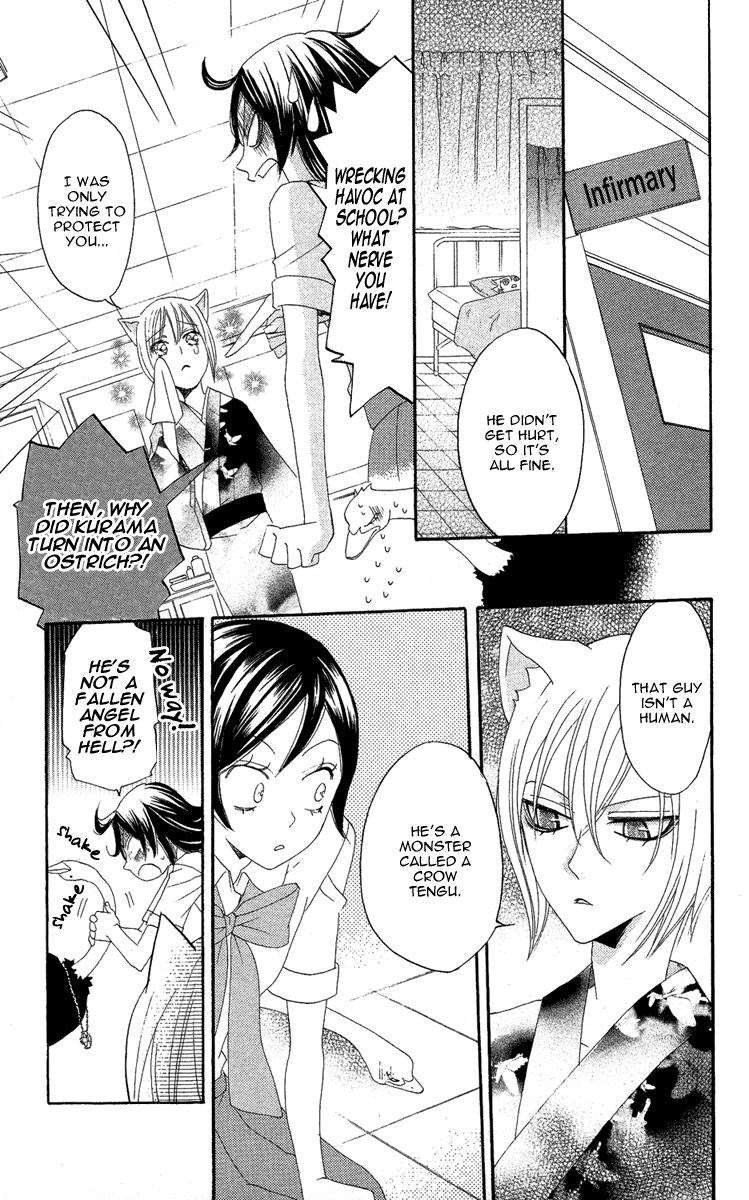 Read Kamisama Kiss (en) Manga Online