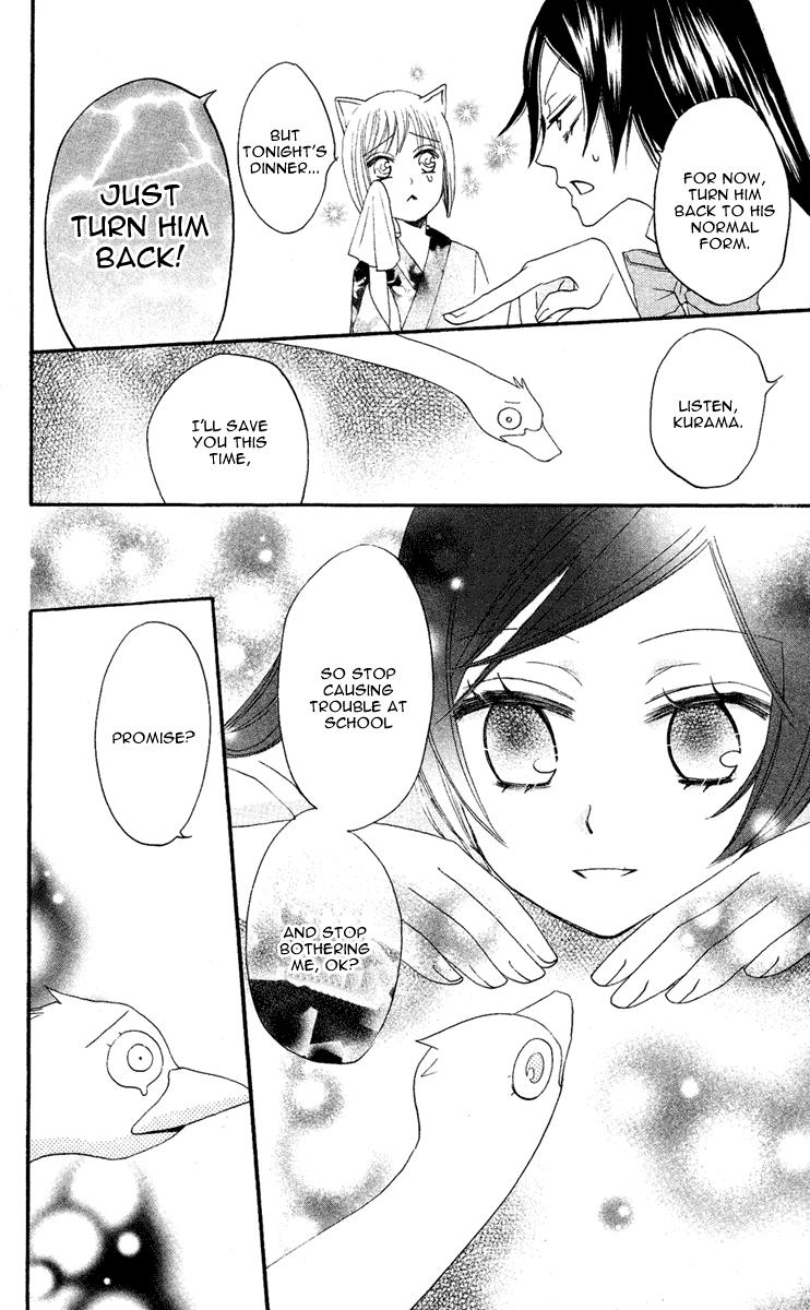 Read Kamisama Kiss (en) Manga Online
