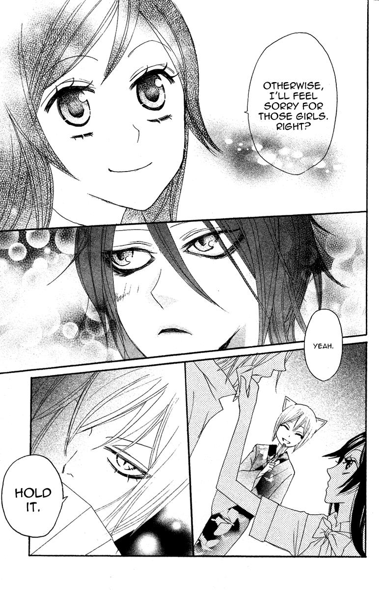 Read Kamisama Kiss (en) Manga Online