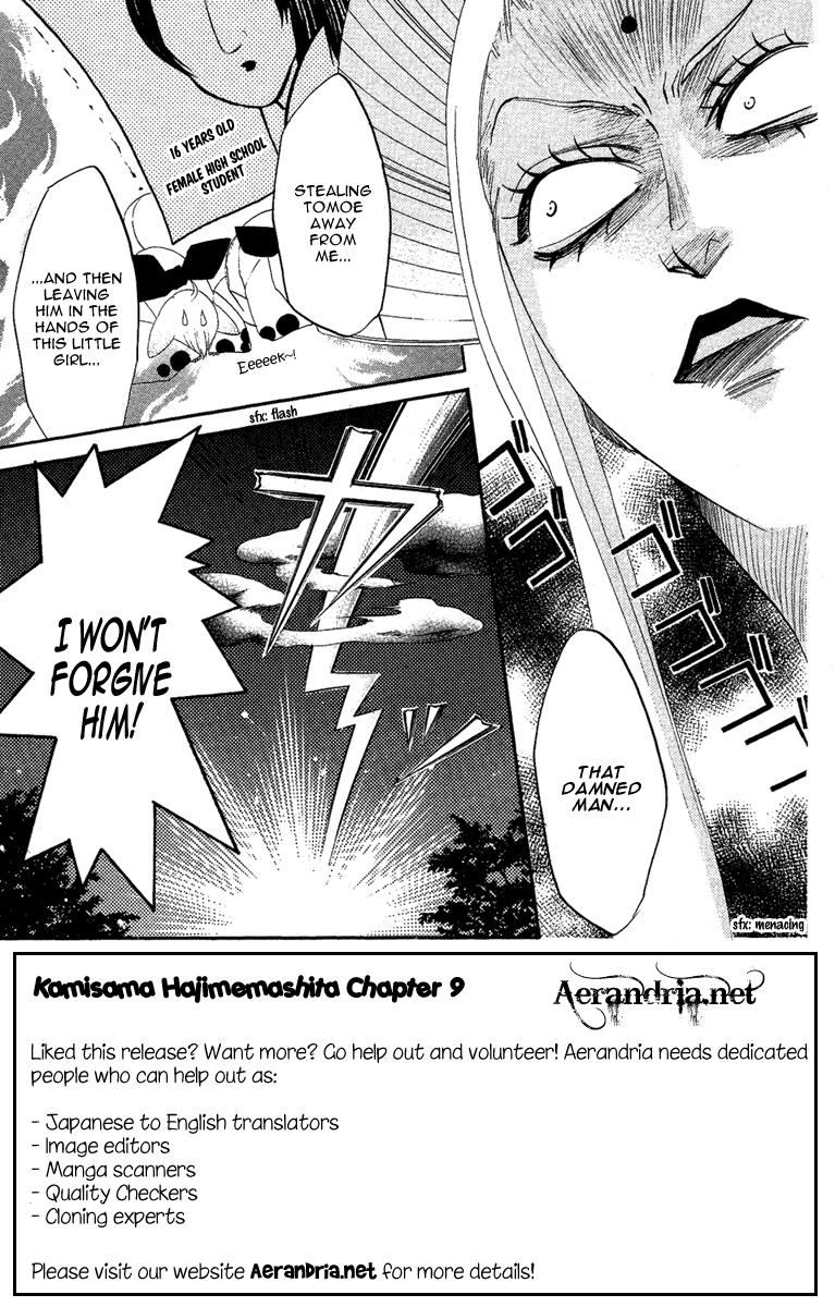 Read Kamisama Kiss (en) Manga Online