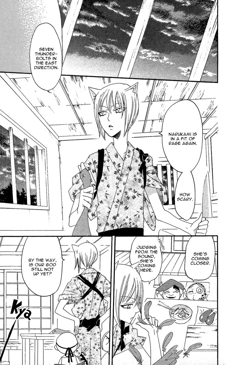 Read Kamisama Kiss (en) Manga Online