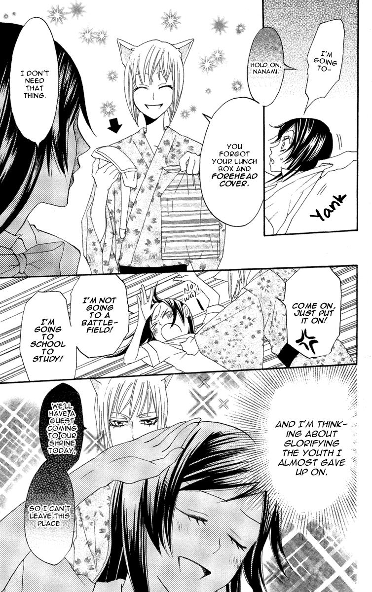 Read Kamisama Kiss (en) Manga Online