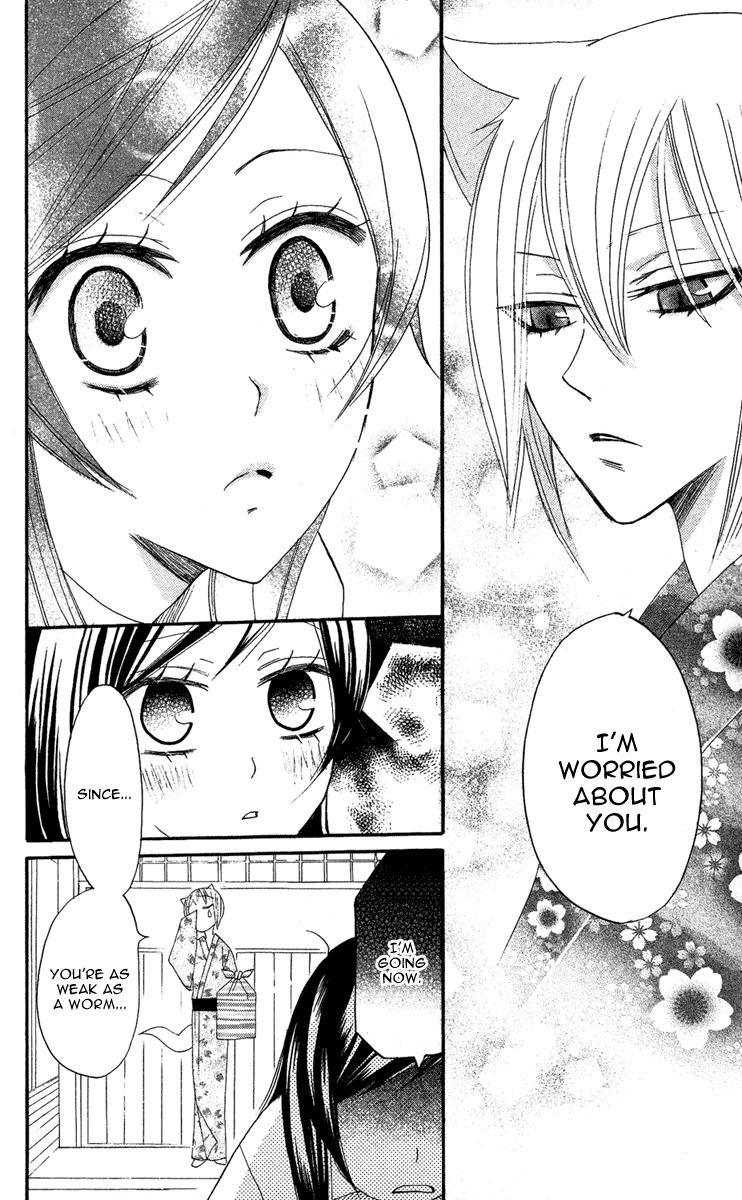 Read Kamisama Kiss (en) Manga Online