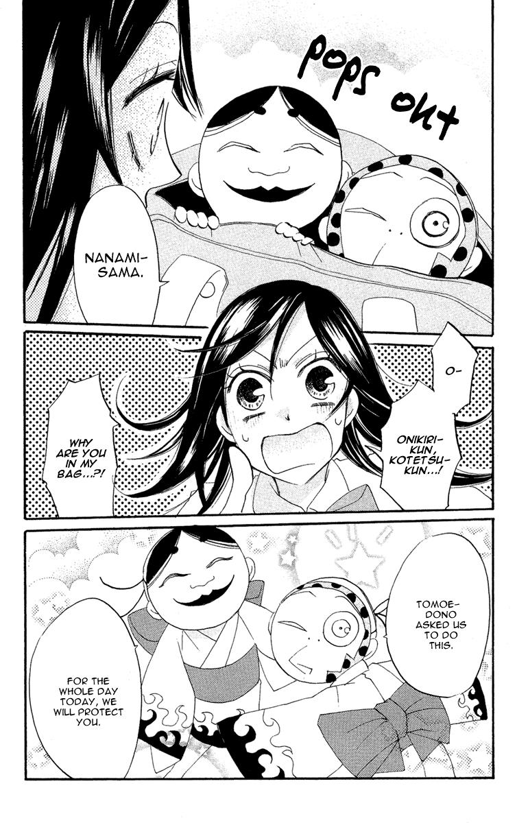 Read Kamisama Kiss (en) Manga Online