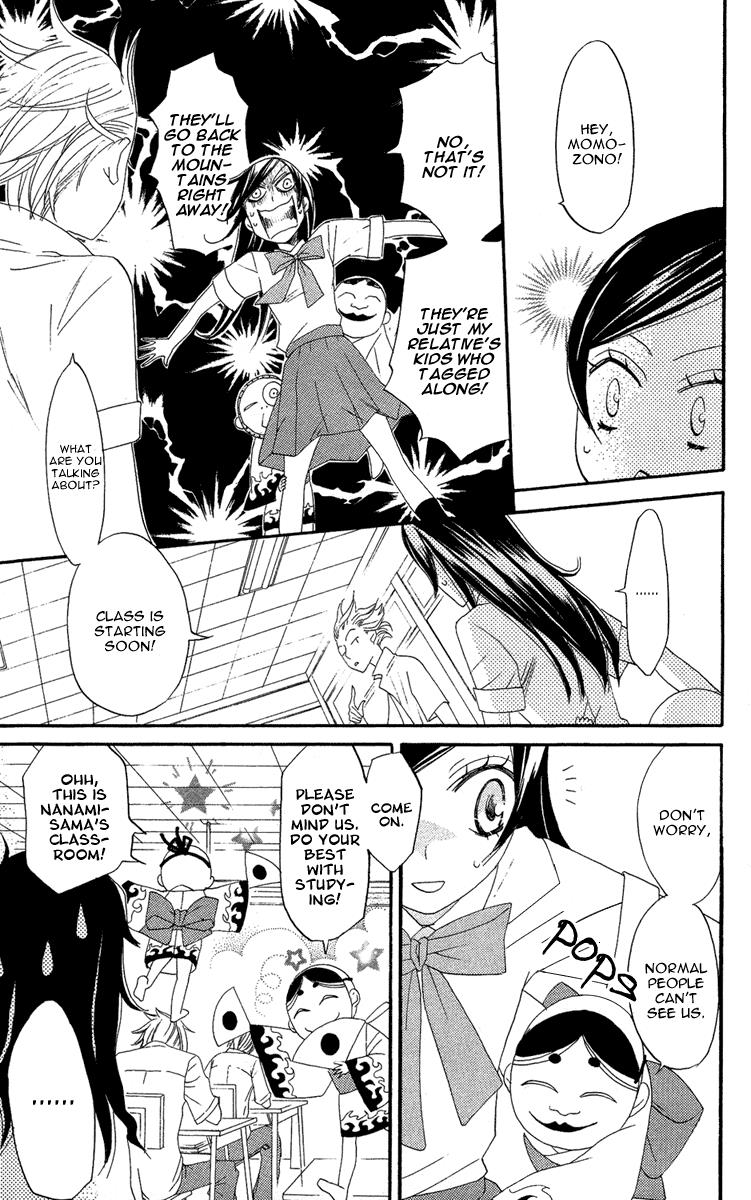 Read Kamisama Kiss (en) Manga Online