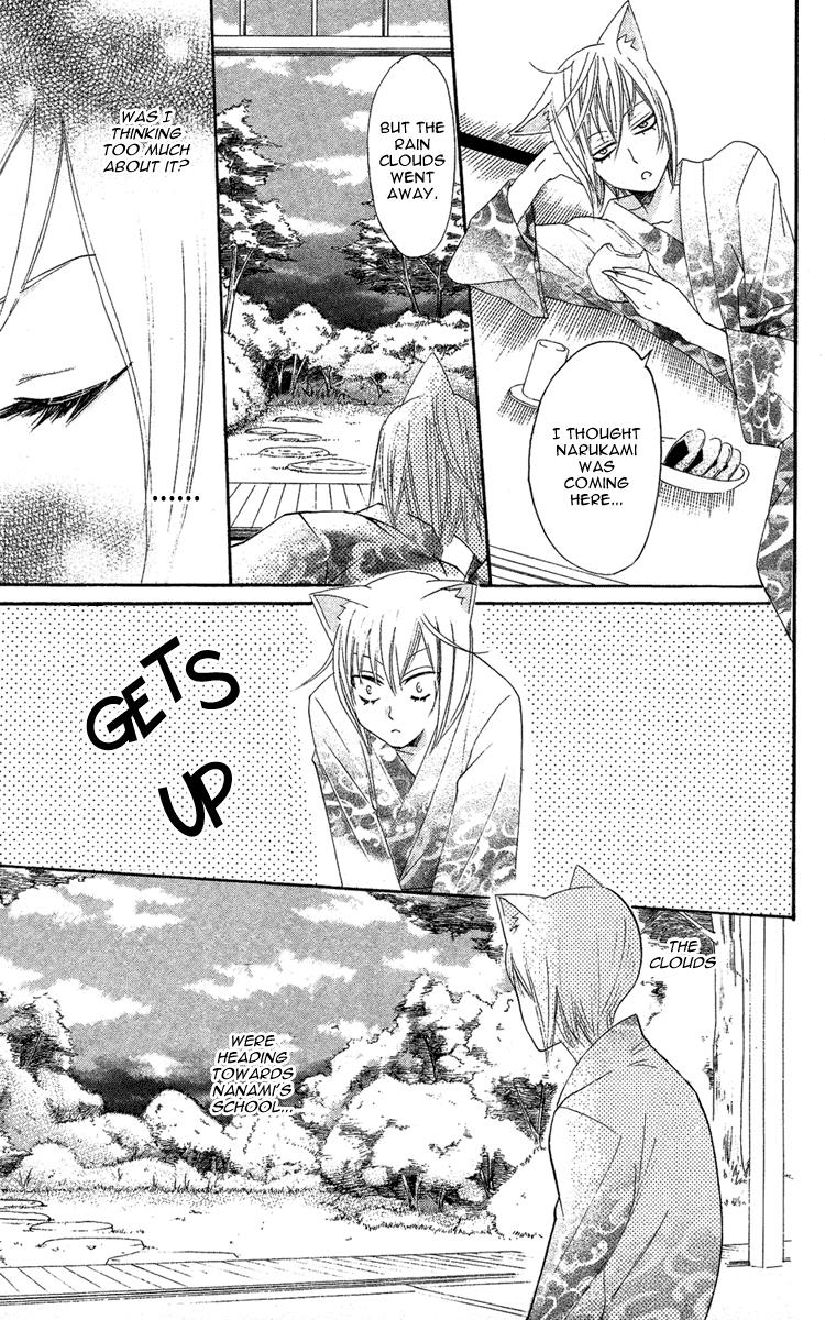 Read Kamisama Kiss (en) Manga Online