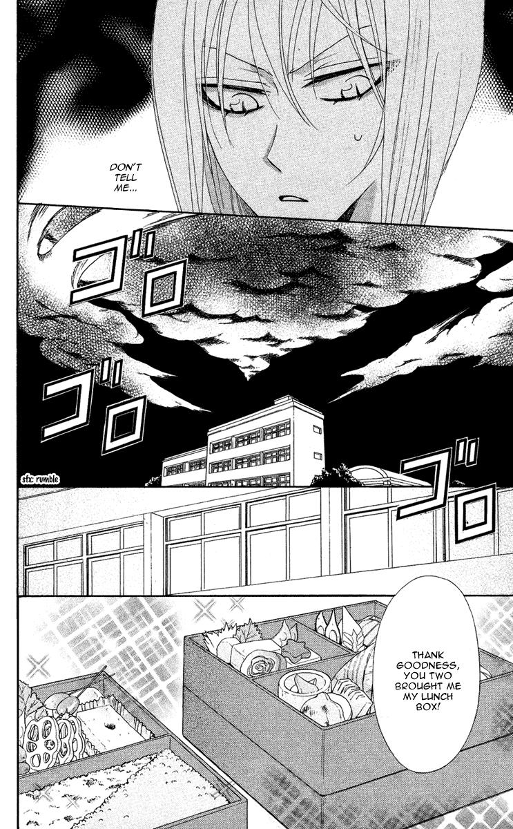 Read Kamisama Kiss (en) Manga Online